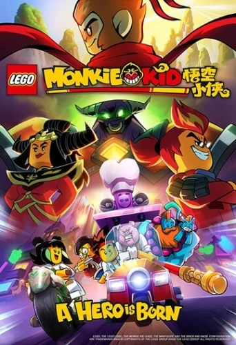 Lego Monkie Kid: A Hero Is Born () смотреть онлайн