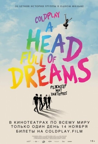 Coldplay: A Head Full of Dreams () смотреть онлайн