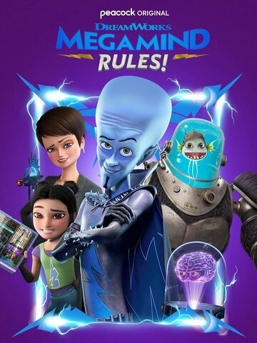 Megamind Rules! (2024)