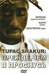 Tupac Shakur: Прежде, чем я проснусь () смотреть онлайн