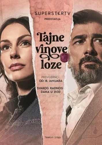 Tajne vinove loze (2021)